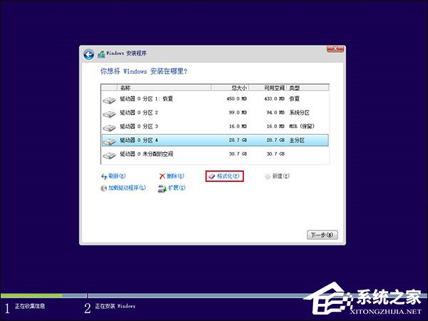 新硬盘使用之前要如何分区?硬盘分区常用方法详解