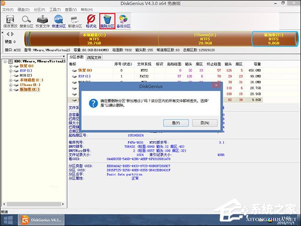 新硬盘使用之前要如何分区?硬盘分区常用方法详解