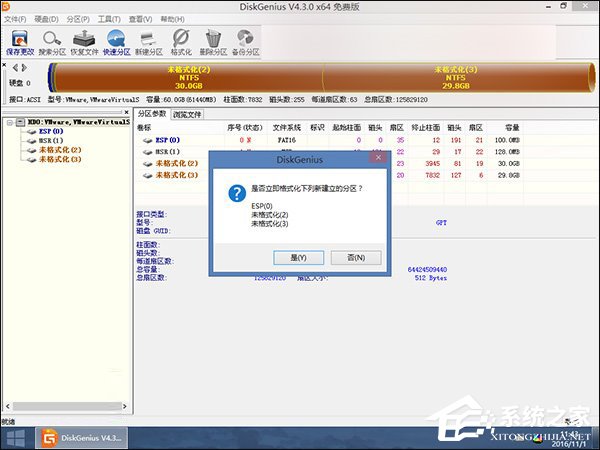 新硬盘使用之前要如何分区?硬盘分区常用方法详解