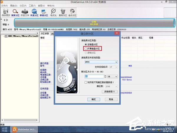 新硬盘使用之前要如何分区?硬盘分区常用方法详解