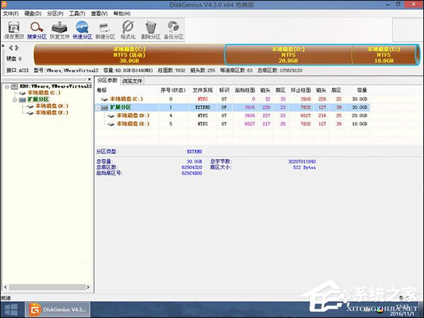 新硬盘使用之前要如何分区?硬盘分区常用方法详解