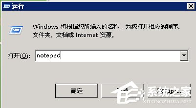 XP系统删除文件时提示“您需要权限来执行此操作”怎么办？