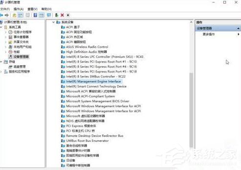 Win10关机后不断电怎么回事?如何解决?