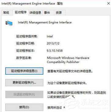 Win10关机后不断电怎么回事?如何解决?