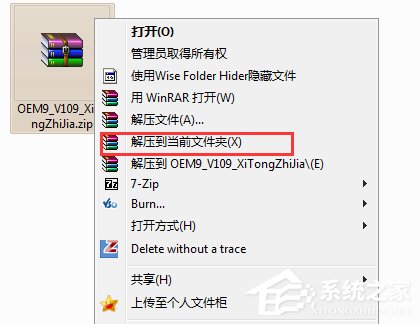 小马激活工具OEM9如何使用?小马激活工具oem9版本使用教程