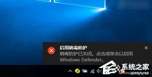 小编教你Win10病毒防护怎么关闭（win10病毒防护关闭不了）