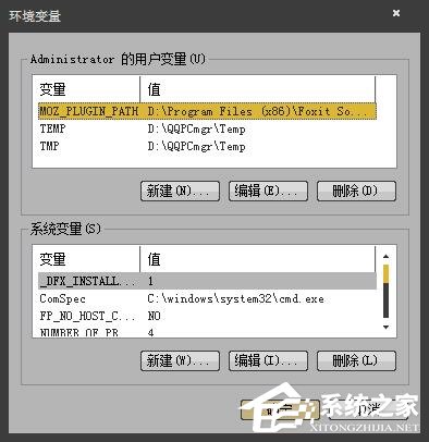 XP系统怎么安装JAVA编程环境？JAVA运行环境配置方法详解
