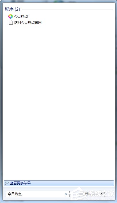 小编分享今日热点怎么删除