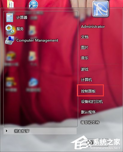 今天分享Win7怎么设置家长控制（win7怎么设置家长控制时间）