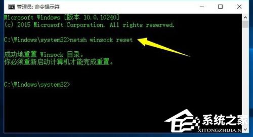 Win10除了Edge以外的浏览器都不能上网怎么办?
