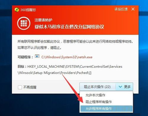 Win10除了Edge以外的浏览器都不能上网怎么办?
