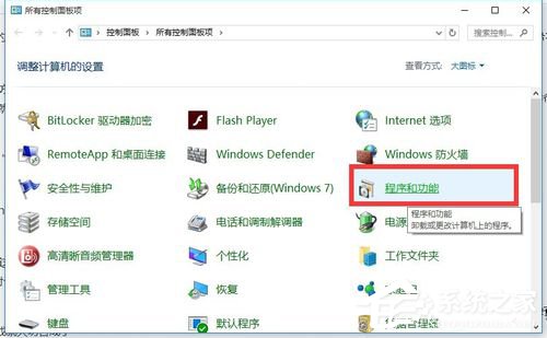 Win10除了Edge以外的浏览器都不能上网怎么办?