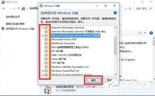 Win10除了Edge以外的浏览器都不能上网怎么办?