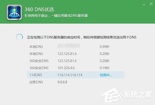 Win10除了Edge以外的浏览器都不能上网怎么办?