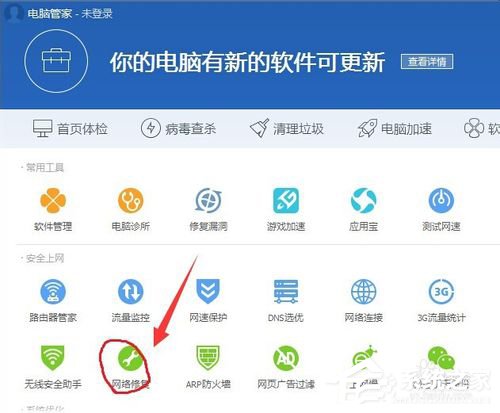 Win10除了Edge以外的浏览器都不能上网怎么办?