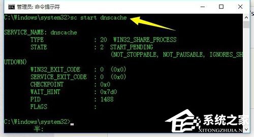 Win10除了Edge以外的浏览器都不能上网怎么办?