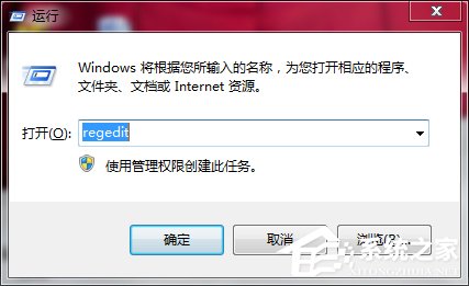 今天说说Win7如何清理注册表（win7清理注册表卸载残留文件）