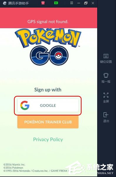 腾讯手游助手怎么玩精灵宝可梦GO?