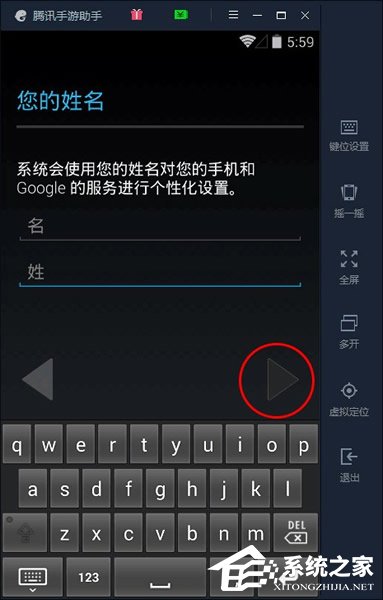 腾讯手游助手怎么玩精灵宝可梦GO?