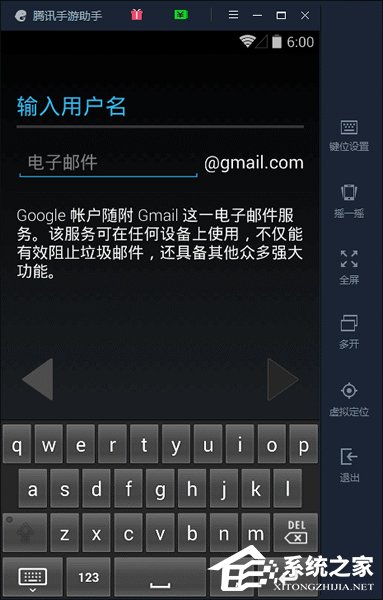 腾讯手游助手怎么玩精灵宝可梦GO?