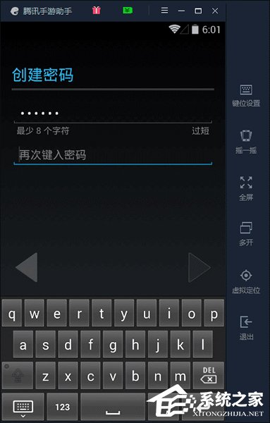 腾讯手游助手怎么玩精灵宝可梦GO?