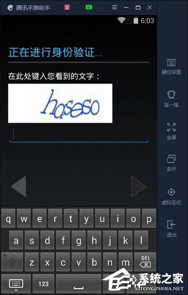 腾讯手游助手怎么玩精灵宝可梦GO?