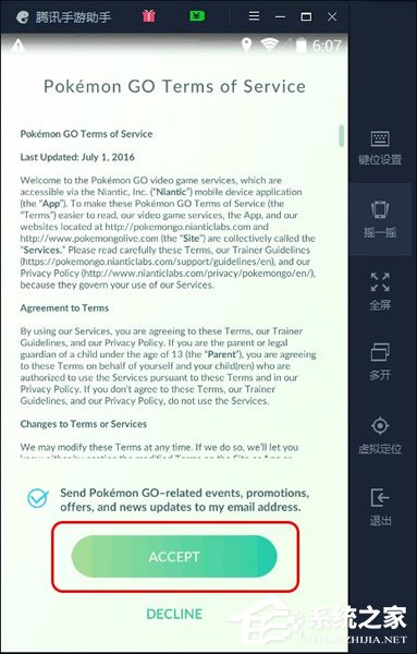 腾讯手游助手怎么玩精灵宝可梦GO?
