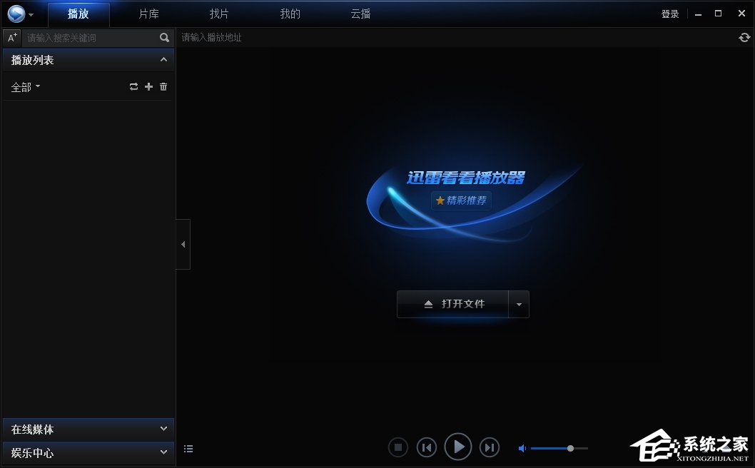 如何打开amr文件?amr音频格式用什么打开?