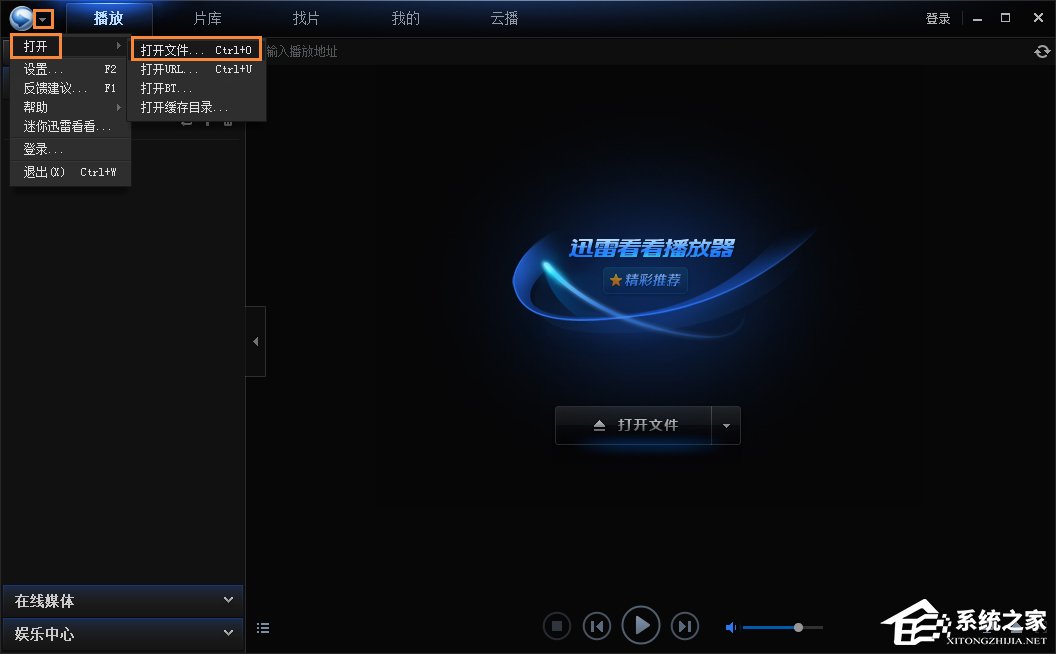 如何打开amr文件?amr音频格式用什么打开?