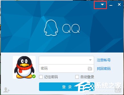 关于Win7系统防火墙限制QQ登录的方法