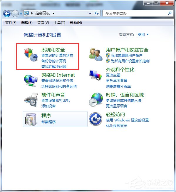 Win7系统防火墙限制QQ登录的方法