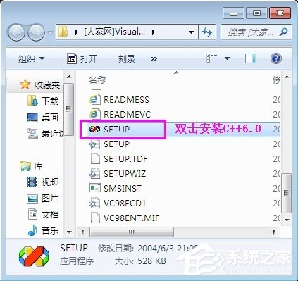 小编教你VC++6.0怎么安装（vc++6.0怎么安装在windows10）