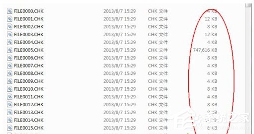 Win7丢失found.000文件如何解决?