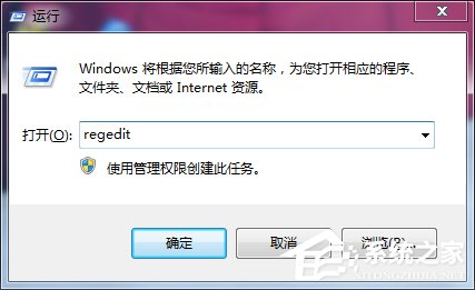 Win7电脑开机按F8无法进入安全模式怎么办?