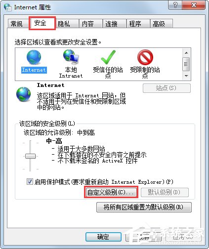 Win7系统如何屏蔽网页浮动广告?Win7系统清除网页浮动广告的方法