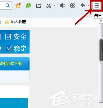 Win7系统如何屏蔽网页浮动广告?Win7系统清除网页浮动广告的方法