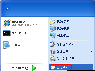 关于WinXP注册表怎么打开（电脑注册表怎么打开）