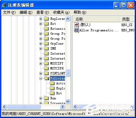 WinXP鼠标右键失灵怎么解决？