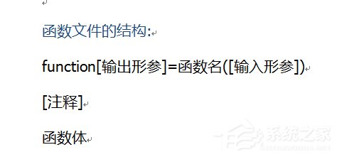 关于Matlab怎么建立自定义函数（Matlab建立函数）