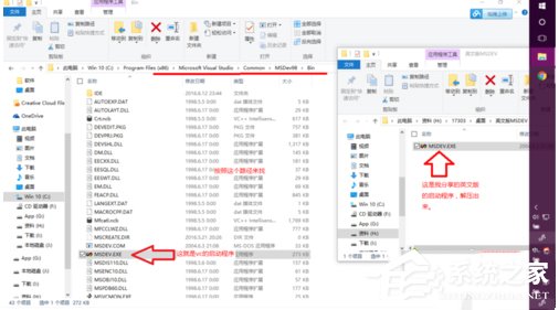 我来教你Win10系统VC应用程序无法运行且提示0xc0000142的解决方法