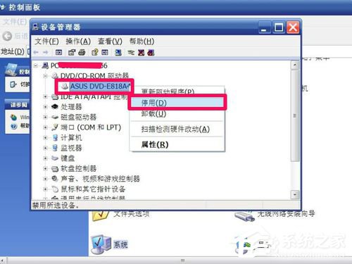 WinXP光驱图标不见了如何找回?