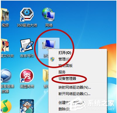 今天分享Win7网络连接不上的解决方法