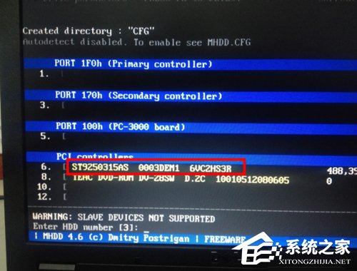 MHDD怎么用？MHDD使用方法图解