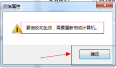 Win7虚拟内存怎么设置最好?设置虚拟内存的方法