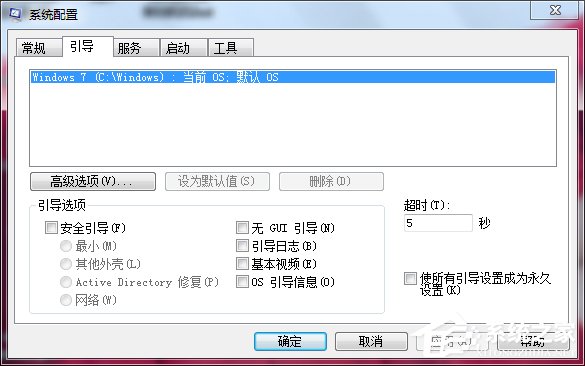 Win7系统如何优化?系统优化的方法和步骤