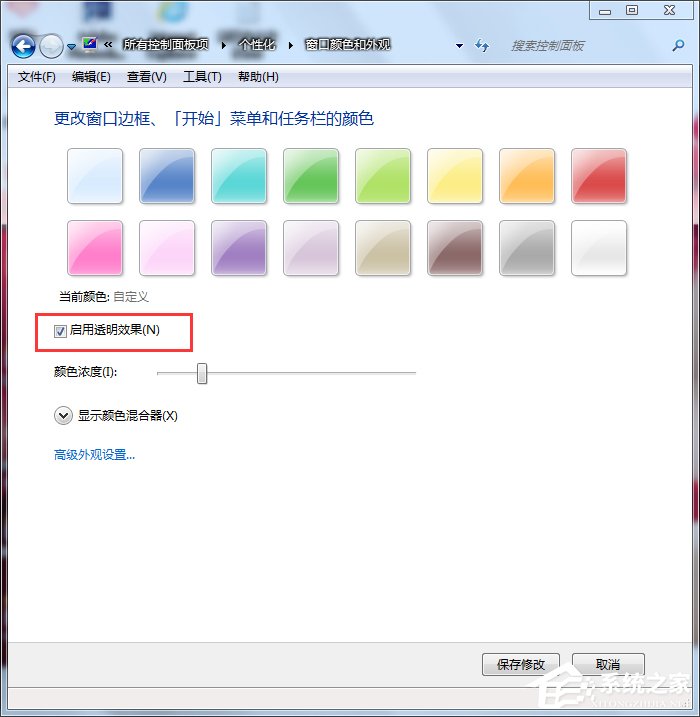 Win7系统如何优化?系统优化的方法和步骤
