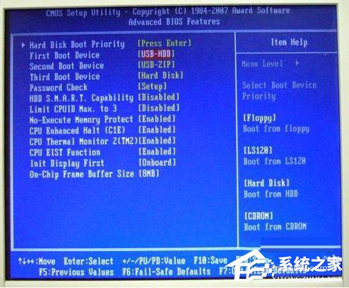 我来教你什么是DOS操作系统