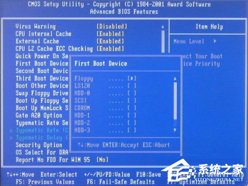 什么是DOS操作系统?安装DOS操作系统的方法