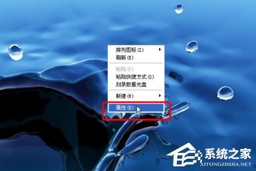 我来教你WinXP电脑玩天谕3D游戏提示显存不足的解决方法