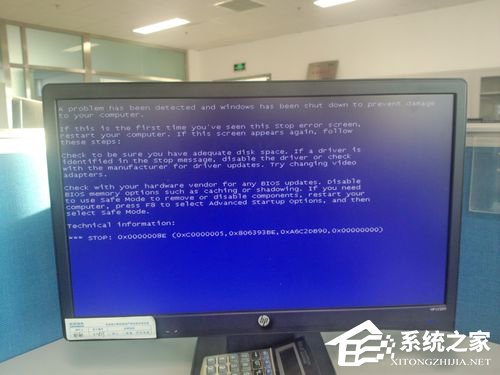 小编分享电脑蓝屏错误代码为0x000008e的解决方法
